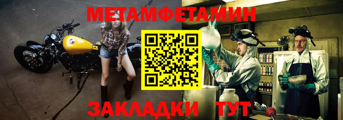 Amphetamine  АМФЕТАМИН 98%  Амфетамин  Лабытнанги  Вход с VPN 