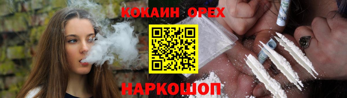 Лабытнанги  Кокаин  Вход с VPN  Cocaine Columbia 
