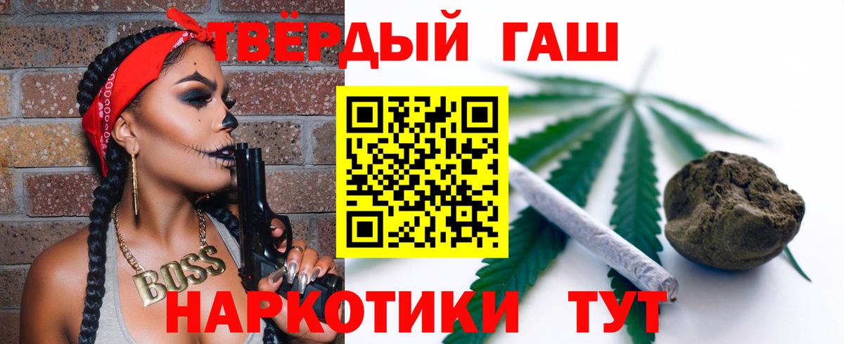 Лабытнанги  Гашиш индика сатива  Вход с VPN 