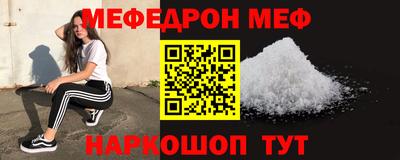 скорость mdpv Гатчина