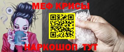 меф VHQ Гай