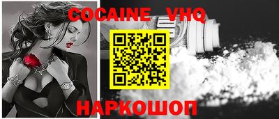 меф VHQ Гай