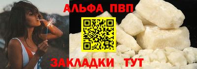 меф VHQ Гай