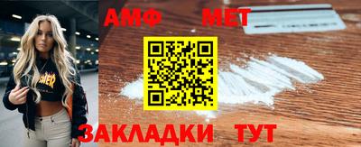 меф VHQ Гай