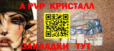меф VHQ Гай