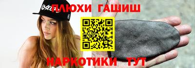 меф VHQ Гай