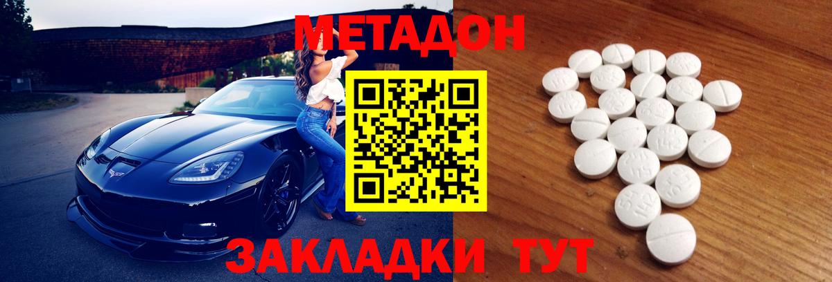 БУТИРАТ Лабытнанги