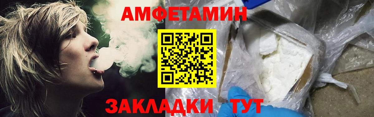 КЕТАМИН  Лабытнанги  КОКАИН  ГАШ  Вход с VPN  Меф МЯУ МЯУ кристаллы  МАРИХУАНА 