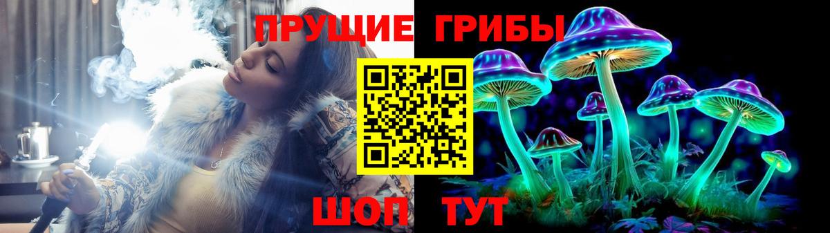 Псилоцибиновые грибы мухоморы  Вход с VPN  Лабытнанги 