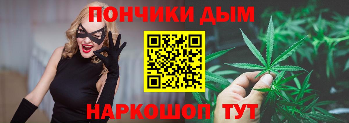 Бошки марихуана план Лабытнанги